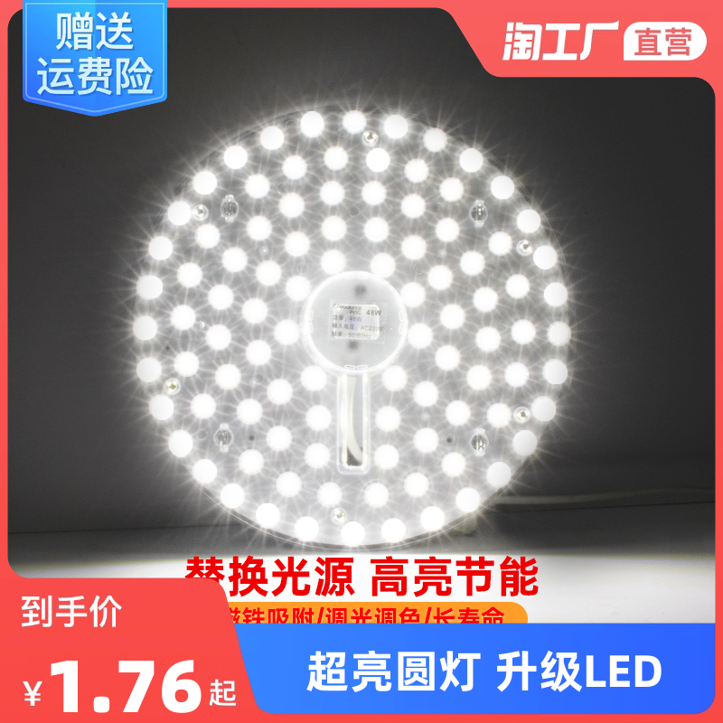 網(wǎng)購燈具新風尚 點亮生活的新選擇