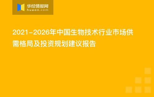 2015-2020年中國與毛里塔尼亞雙邊貿易額與貿易差額統計