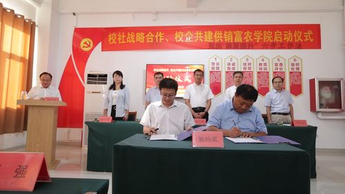 山東經貿職業學院與濰坊市供銷合作社聯合社簽署校社戰略合作協議 共譜貿易咨詢與人才培養新篇章